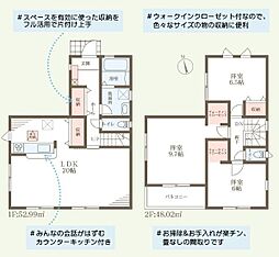 物件画像 高砂市荒井町中町2号棟 新築戸建