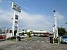 周辺：マルアイ加古川駅前店まで700m