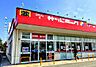周辺：サンドラッグ安田店まで850m