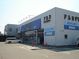 周辺施設の画像