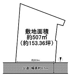 物件画像 姫路市的形町的形 売土地