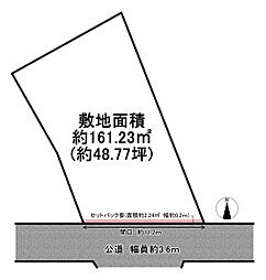 物件画像 播磨町古田3丁目　売土地