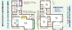 物件画像 加古川市加古川町友沢 5期 新築戸建