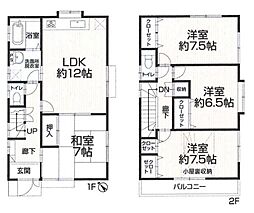 日野市新町5丁目　リフォーム戸建