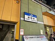 鶴橋駅(JR西日本 大阪環状線)まで496m