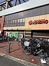 近商ストア布施まで1184m
