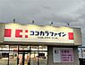 周辺：ココカラファイン大学前店まで1210m