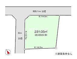 物件画像 売地　西区五十嵐三の町東