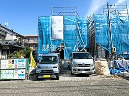 物件画像 1号棟　西区寺尾北1丁目　第1　リーブルガーデン