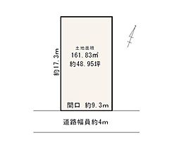 物件画像 売地　東区浜谷町1丁目