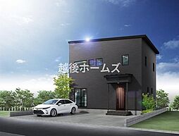 物件画像 新築戸建　長岡市川崎1丁目