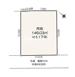 物件画像 売地　西区真砂1丁目