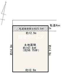 物件画像 売地　中央区本馬越2丁目