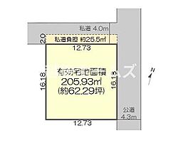 物件画像 建築条件なし　売地　西区寺尾東3丁目