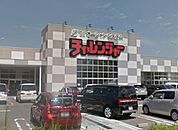 業務スーパーチャレンジャー巻店まで3320m