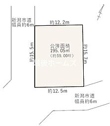 物件画像 建築条件なし　売地　西区五十嵐中島2丁目