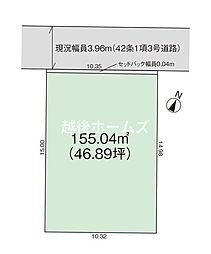 物件画像 建築条件付　売地　東区中山3丁目　グラファーレ