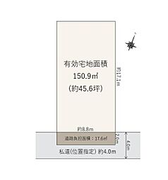 物件画像 売地 建築条件なし 東区中山1丁目