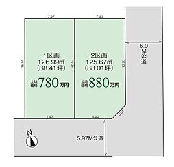 物件画像 区画1　建築条件付　江南区横越東町1丁目　グラファーレ