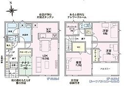 1号棟 長岡市中沢2丁目 第2 クレイドルガーデン