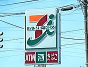 セブンイレブン長岡中沢4丁目店まで717m