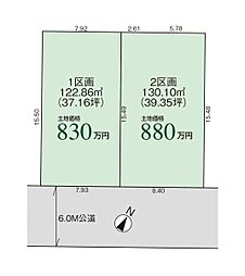 物件画像 区画1　建築条件付　北区朝日町3丁目　2期　グラファーレ