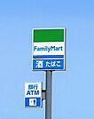 ファミリーマート亀田大月店まで468m