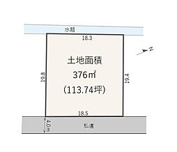 物件画像 建築条件なし 土地 新発田市緑町1丁目