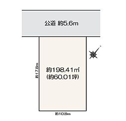 物件画像 建築条件なし　土地　西区小針4丁目