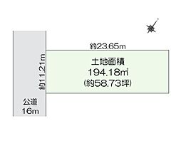 物件画像 建築条件なし 土地 中央区信濃町
