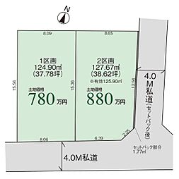 物件画像 区画2　建築条件付　西区寺尾西3丁目　6期　グラファーレ