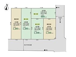 物件画像 区画1　建築条件付　東区向陽2丁目　グラファーレ