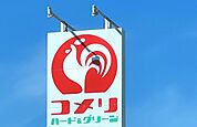 コメリハード＆グリーン亀田店まで1899m