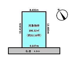 物件画像 建築条件なし 土地 西区西有明町