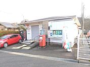 香芝関屋郵便局まで1300m