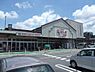 周辺：デイリーカナートイズミヤ橿原神宮前店まで2158m