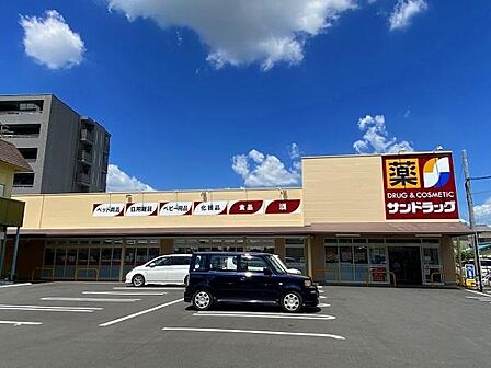 サンドラッグ橿原店まで450m