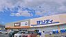 周辺：サンディ高田店まで1084m