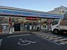 周辺：ローソン広陵大野店まで550m