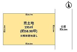 物件画像 橿原市大久保町　売土地
