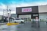 周辺：ディスカウントドラッグコスモス上品寺店まで30m