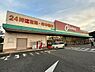 周辺：オークワ桜井東店まで4336m