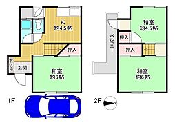 羽曳野市島泉5丁目 中古戸建