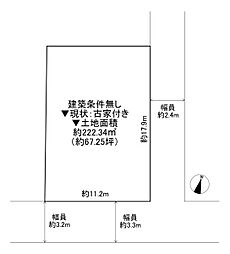 JR関西本線 八尾駅 徒歩8分