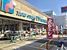 周辺：万代天美店まで860m