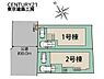 その他：住宅ローンに強い！頭金0円・諸費用・引越費用・家具家電代・オートローンなど他の借入も住宅ローンでまとめてお任せ下さい！