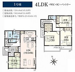 総武本線 佐倉駅 徒歩20分