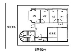 飯塚2丁目SOHO事務所倉庫