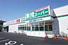 周辺：業務スーパー東新井店まで1079m