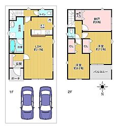 物件画像 大阪市住吉区山之内5丁目（1号棟）